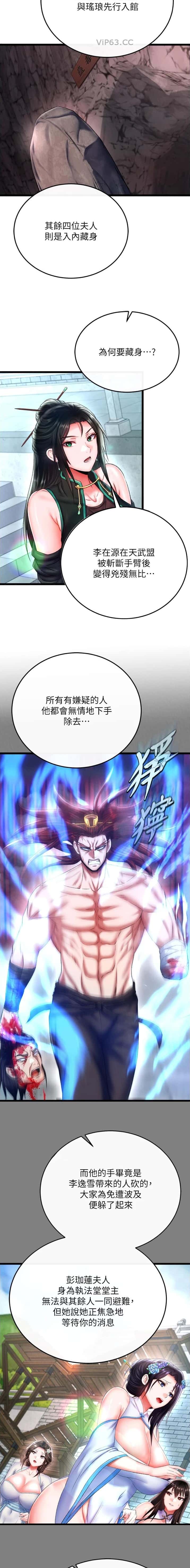 第127话3