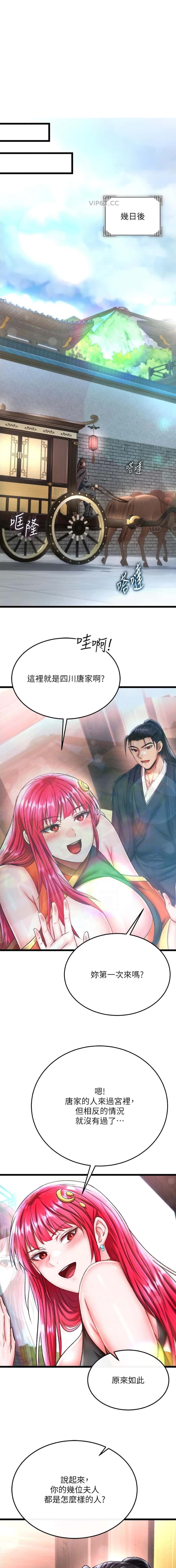 第127话0