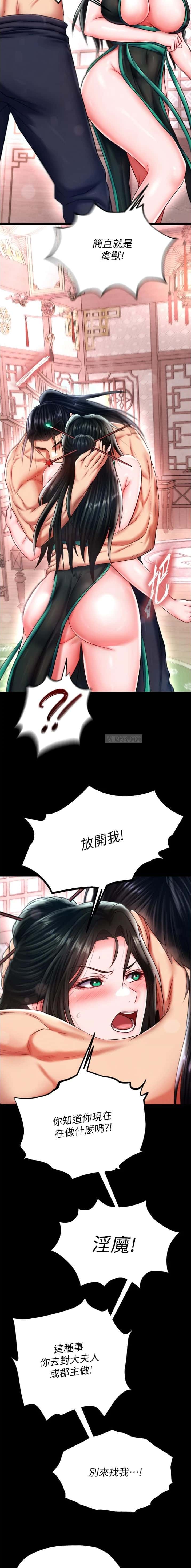 第127话9