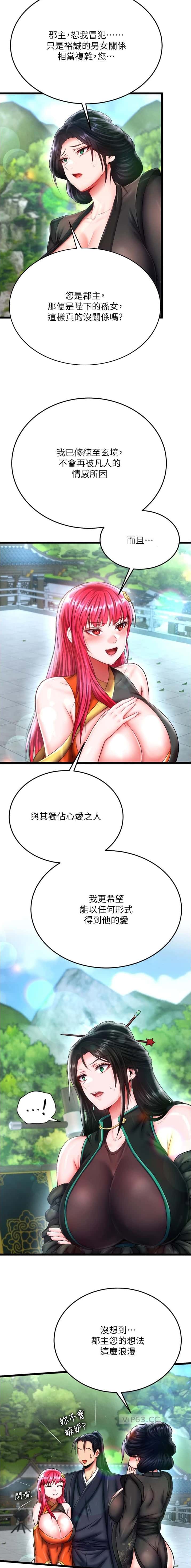第127话5