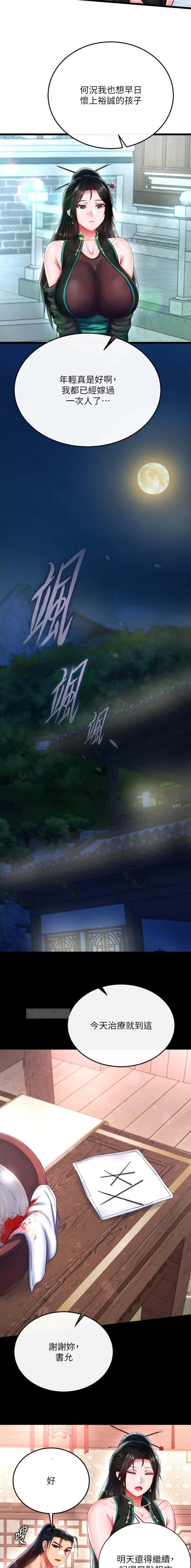 第127话6