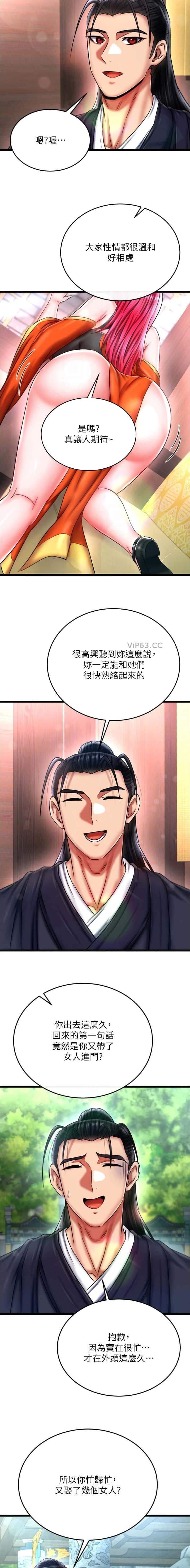 第127话1