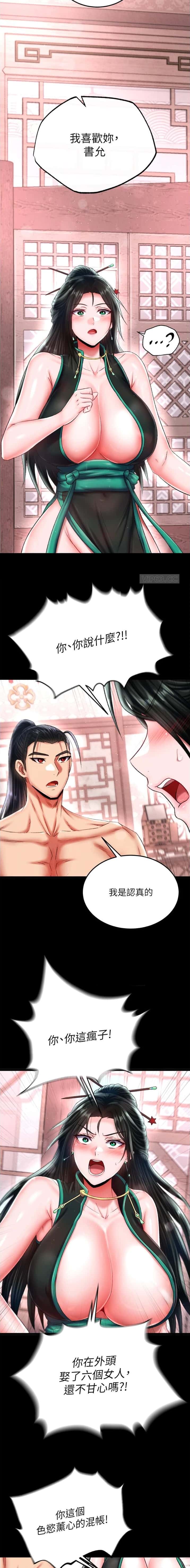 第127话8