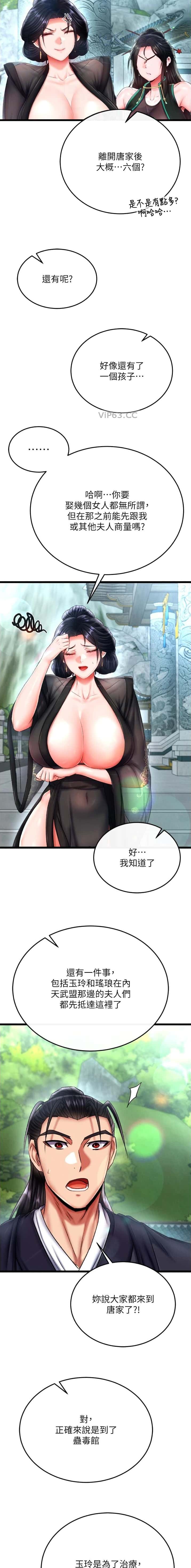 第127话2