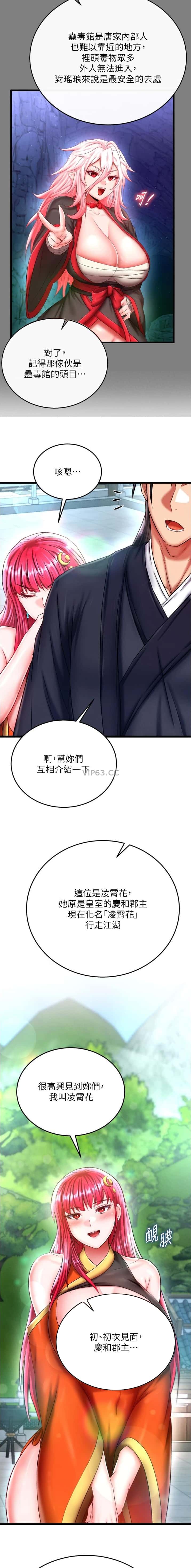 第127话4