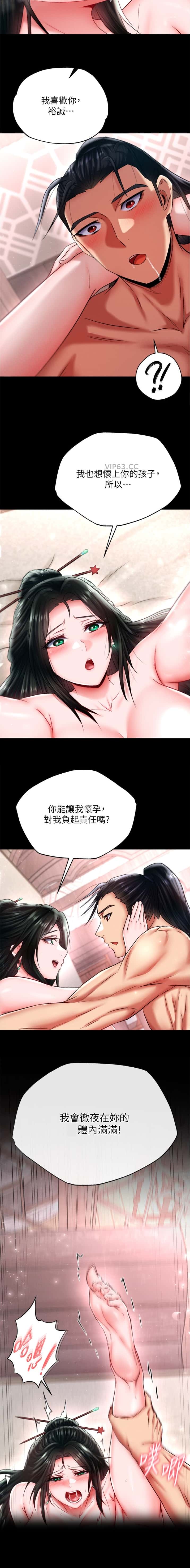 第128话8