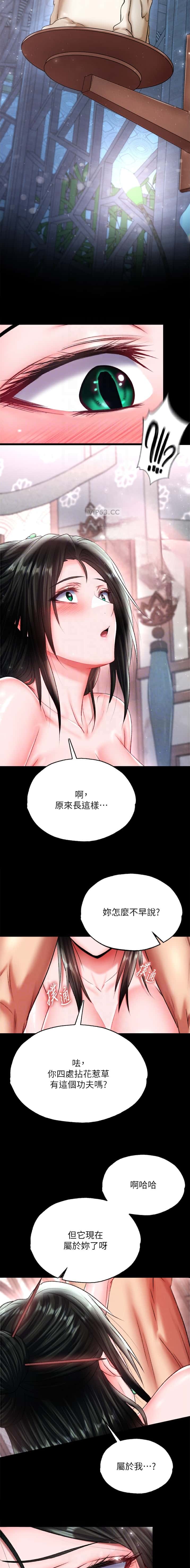 第128话4