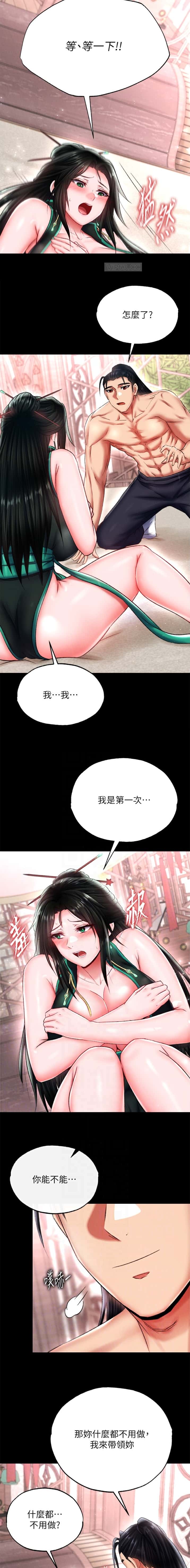 第128话1