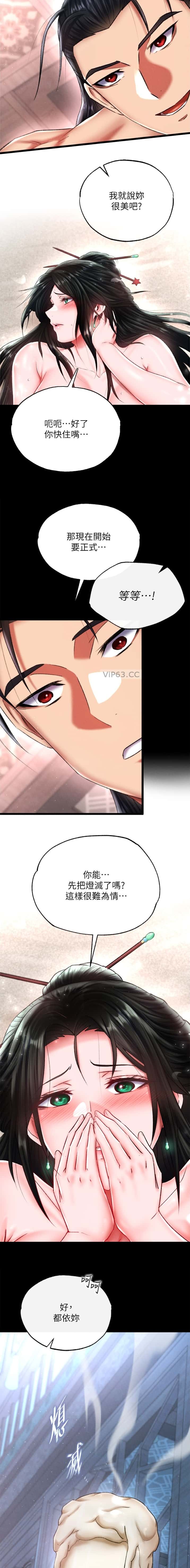 第128话3