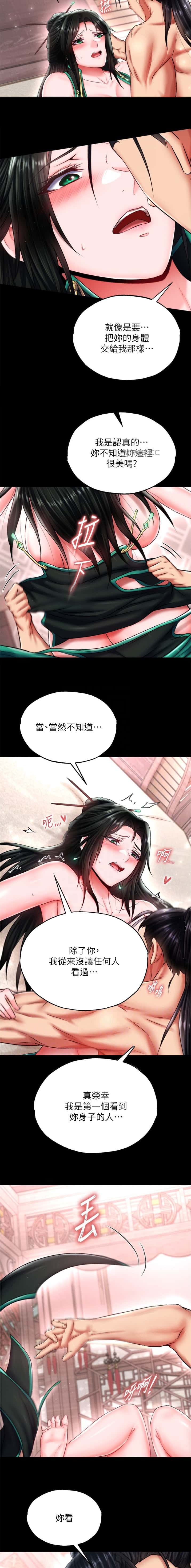 第128话2