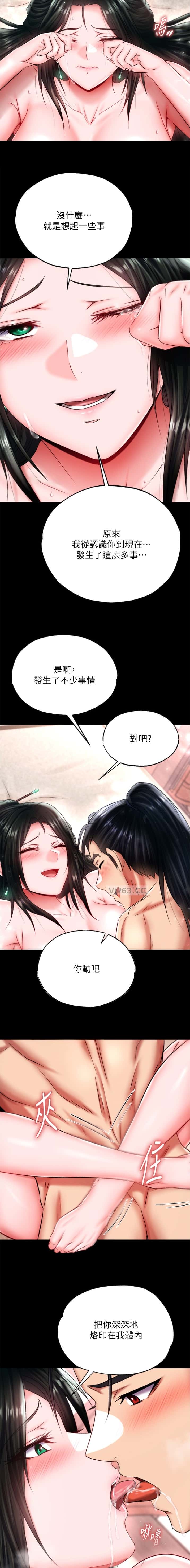 第128话7