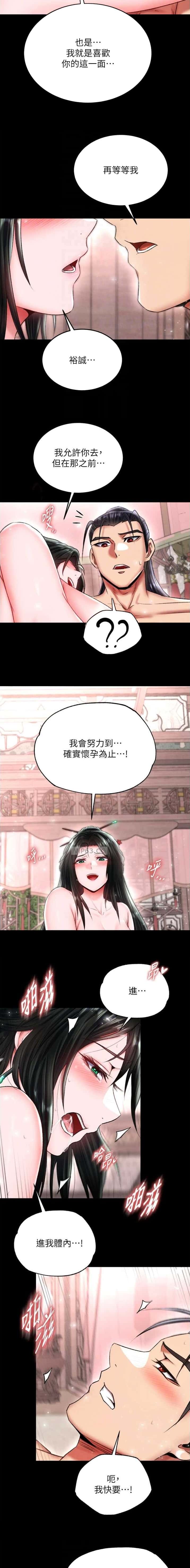 第129话3