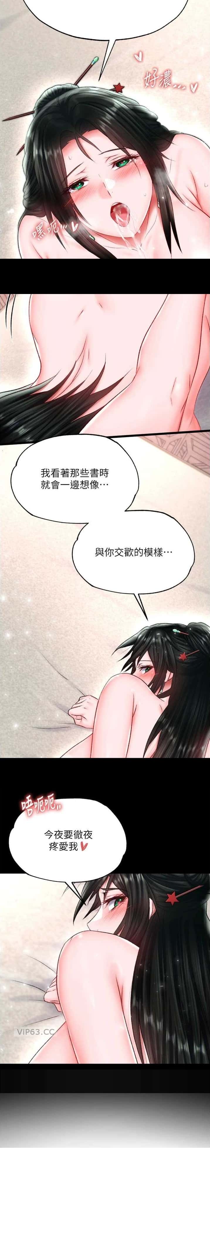 第129话6