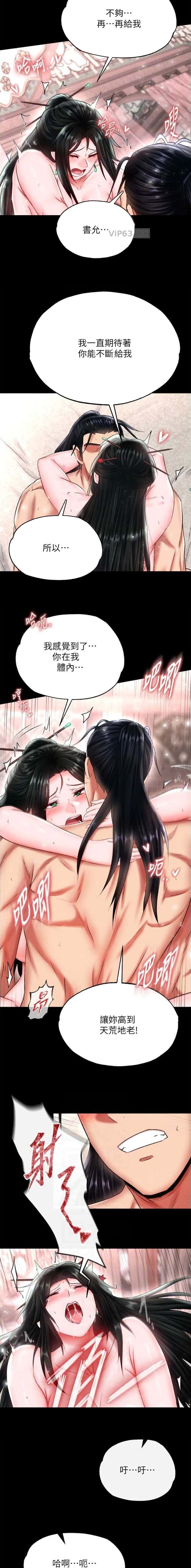 第129话4