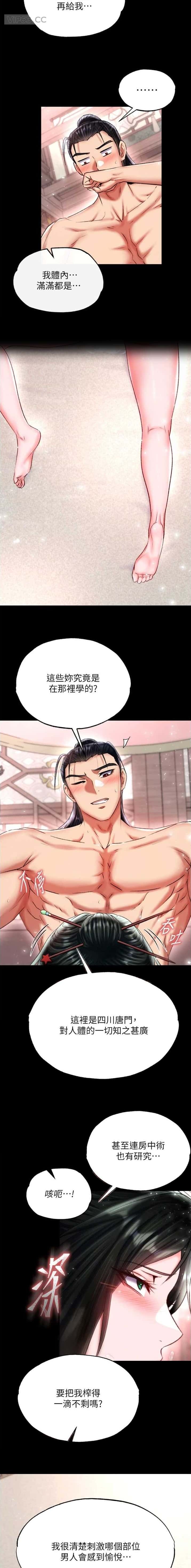 第129话5