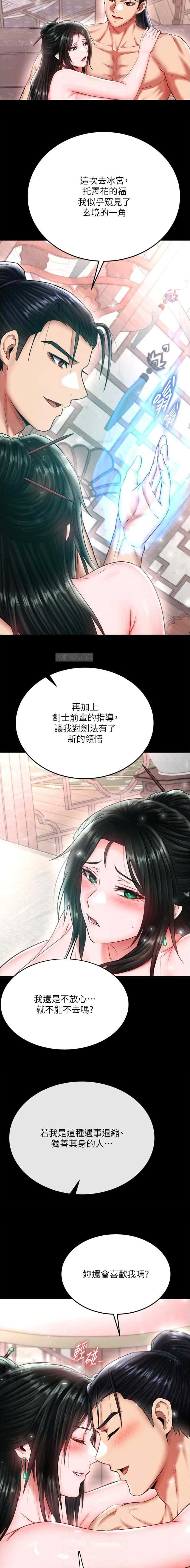 第129话2