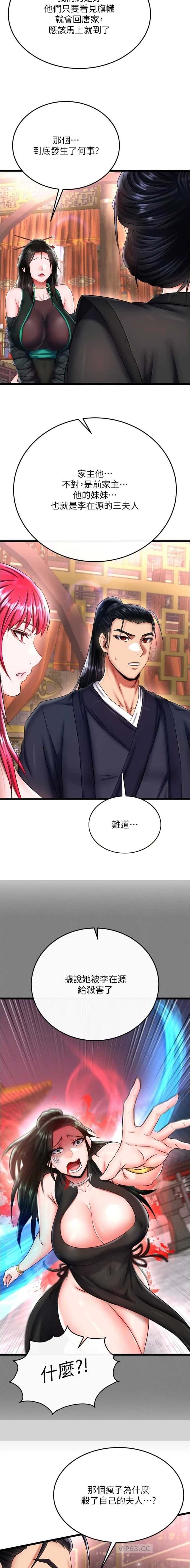 第130话2