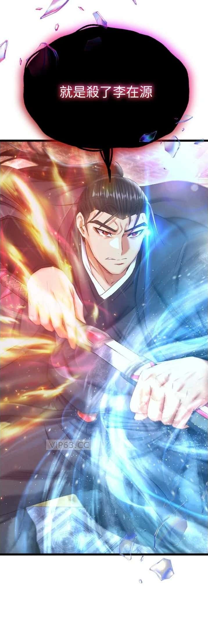 第130话6