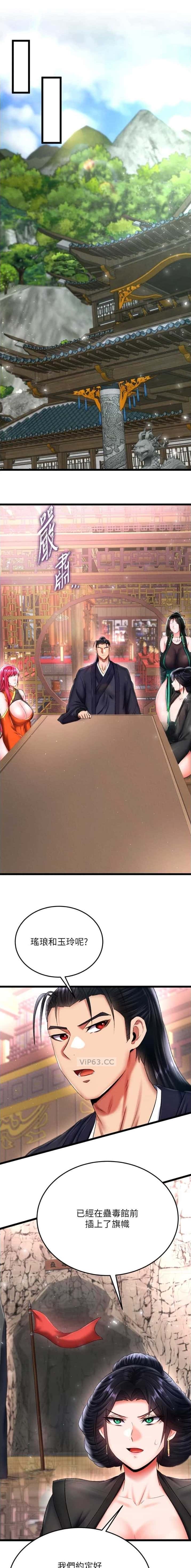 第130话1