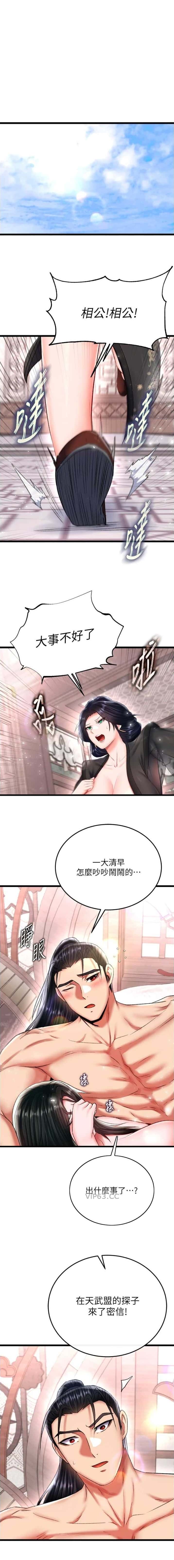 第130话0