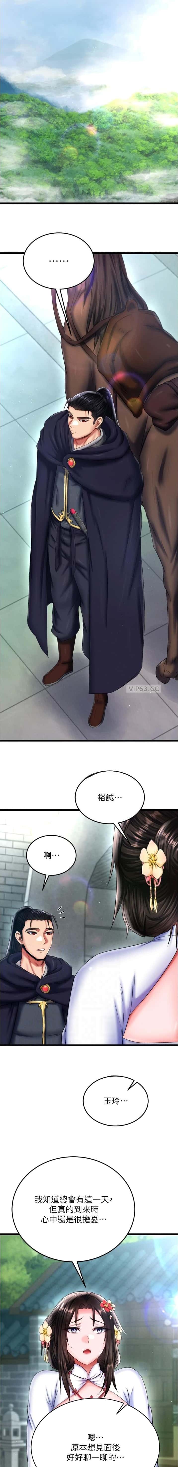 第131话2