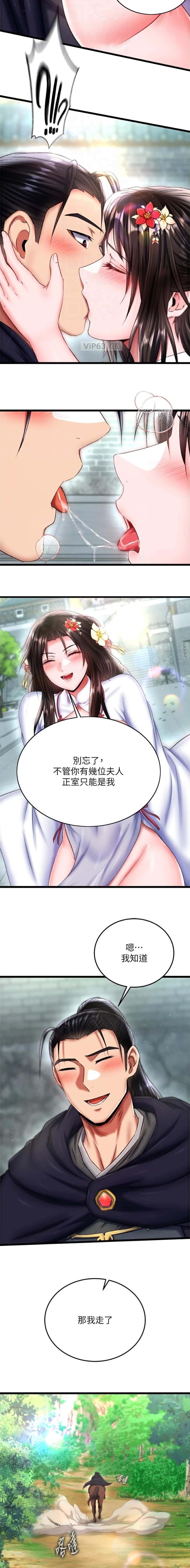 第131话4