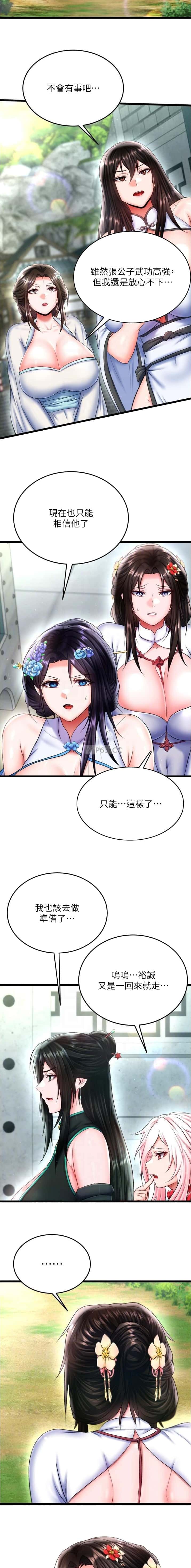 第131话5