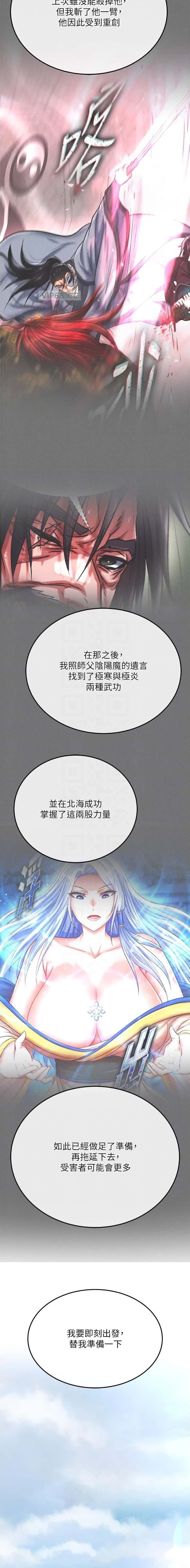 第131话1