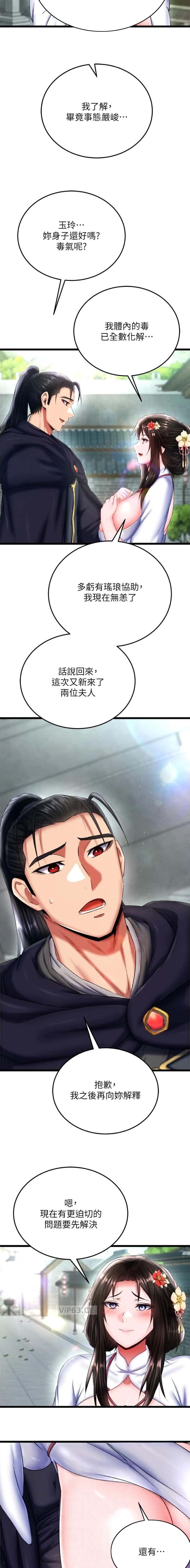 第131话3