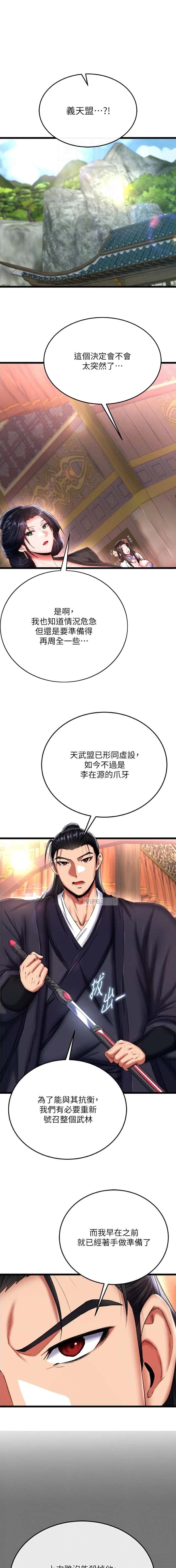 第131话0