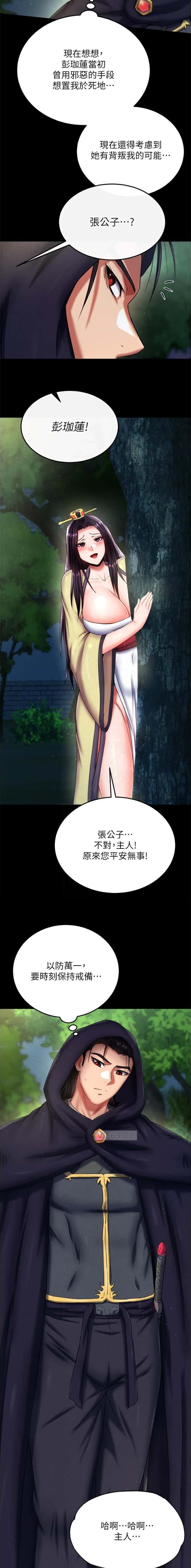 第131话8