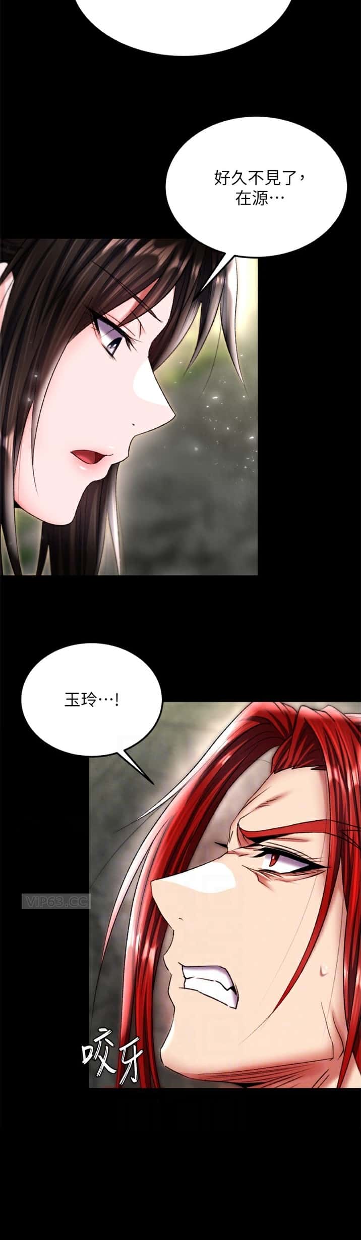 第133话9