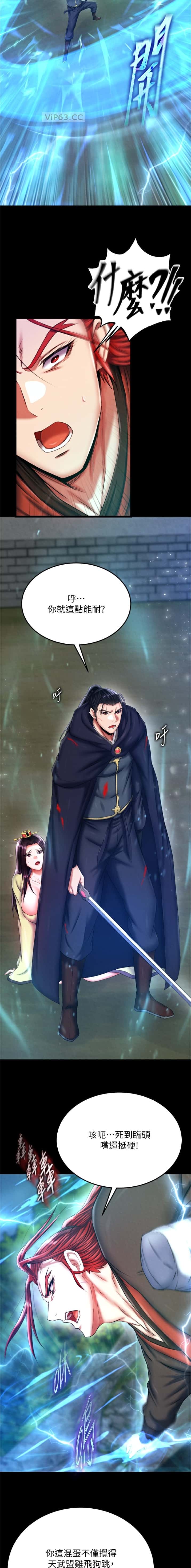 第133话3
