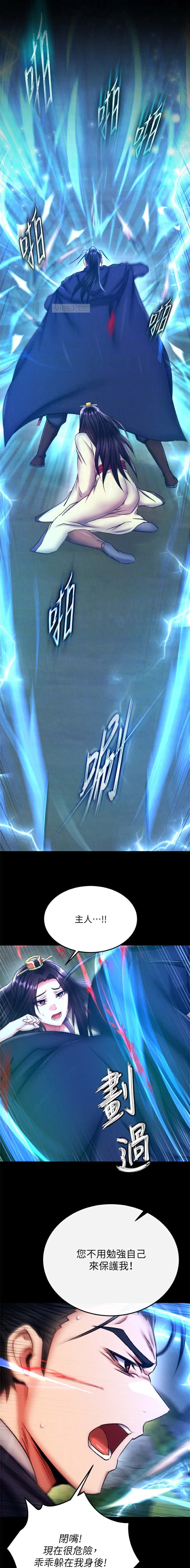 第133话1