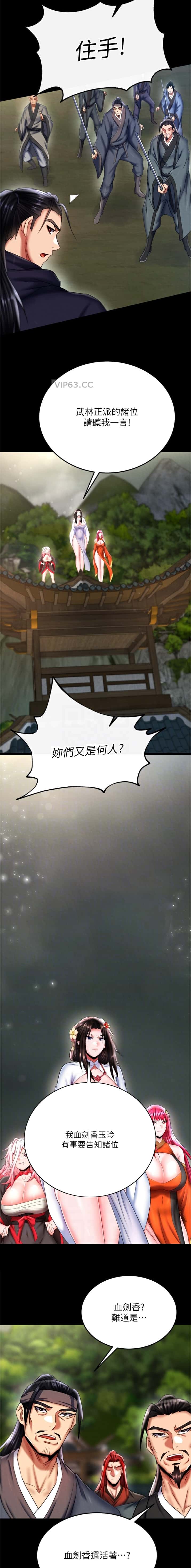 第133话8