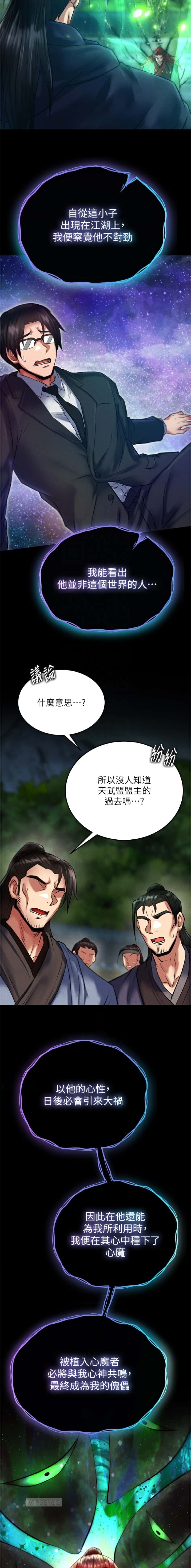第135话6