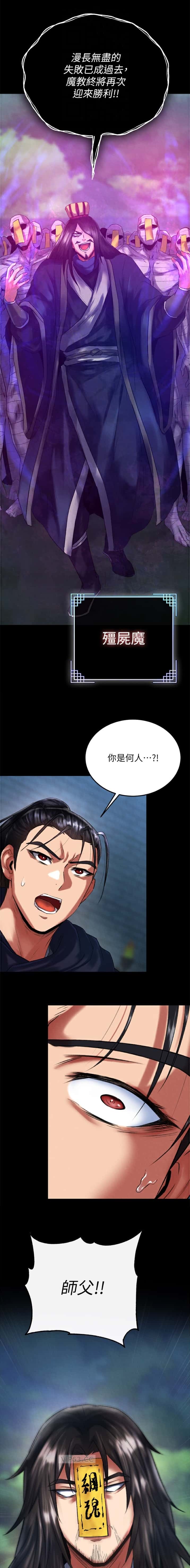 第135话3