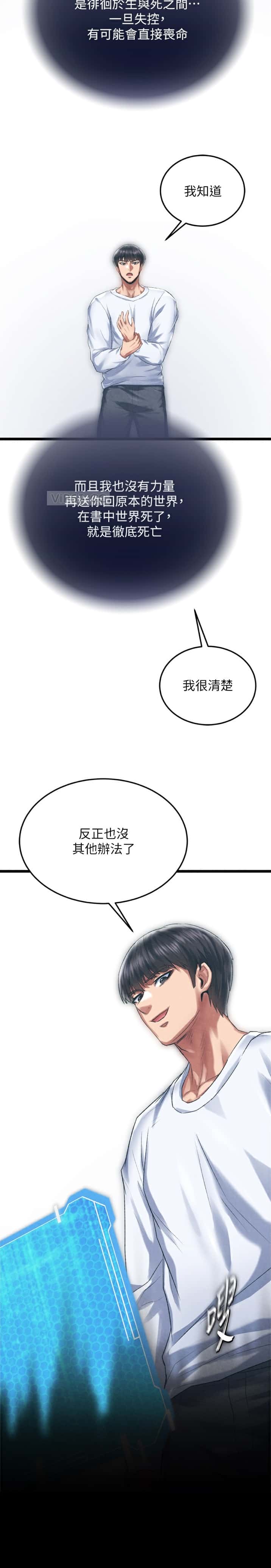 第137话10