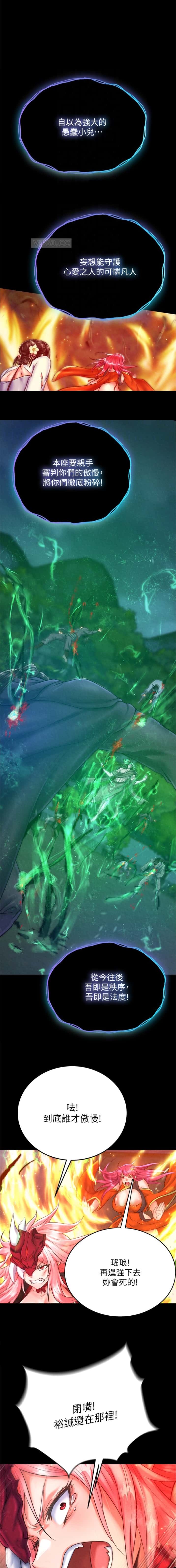 第137话0