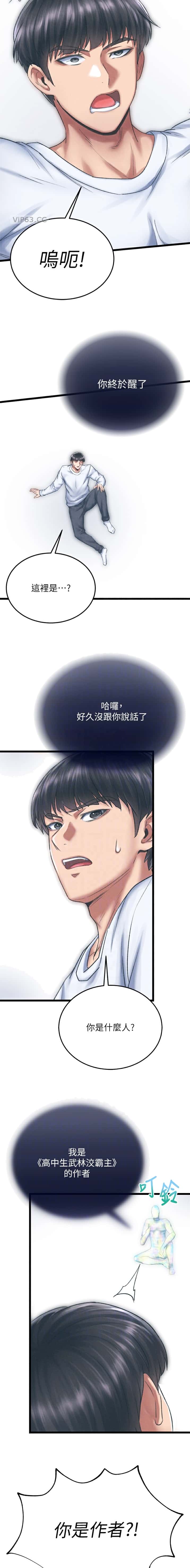 第137话2