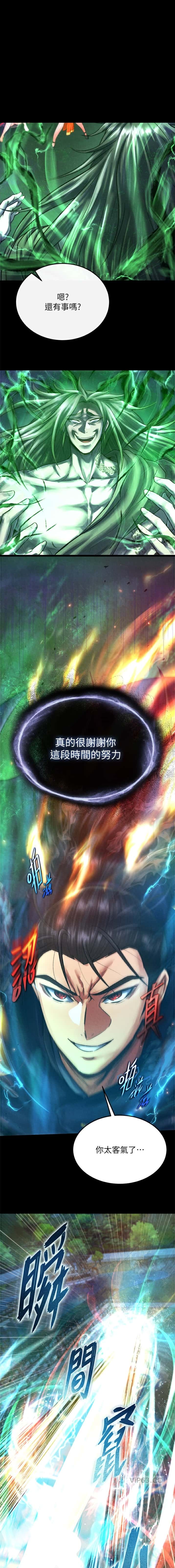 第138话0