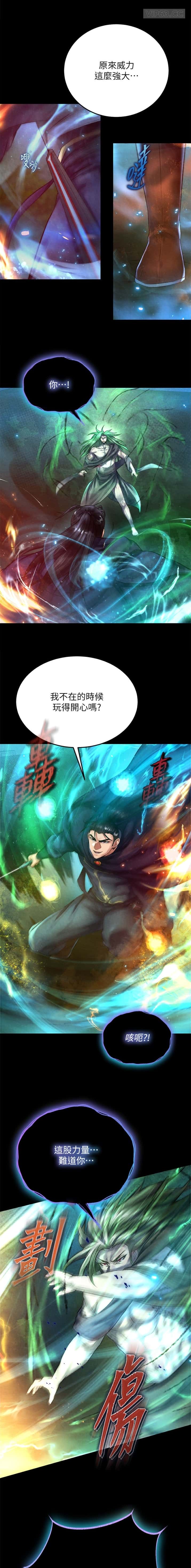 第138话2