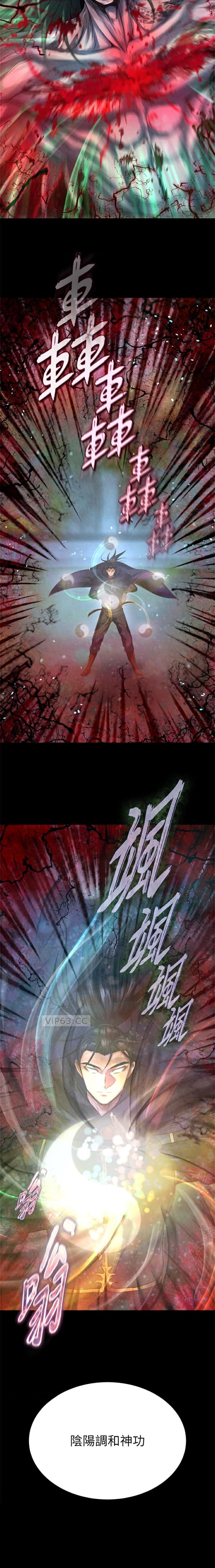 第138话8