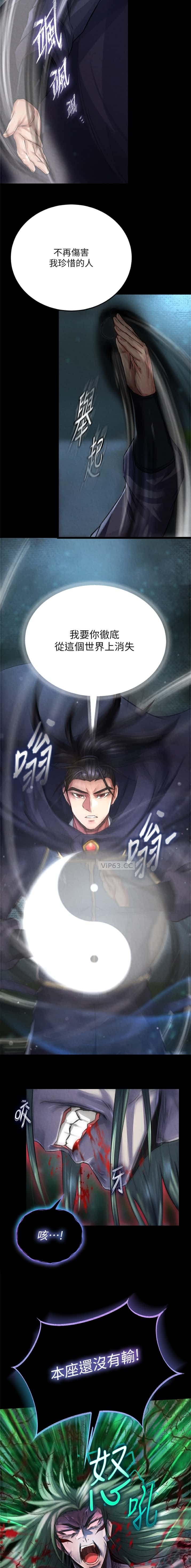 第138话7