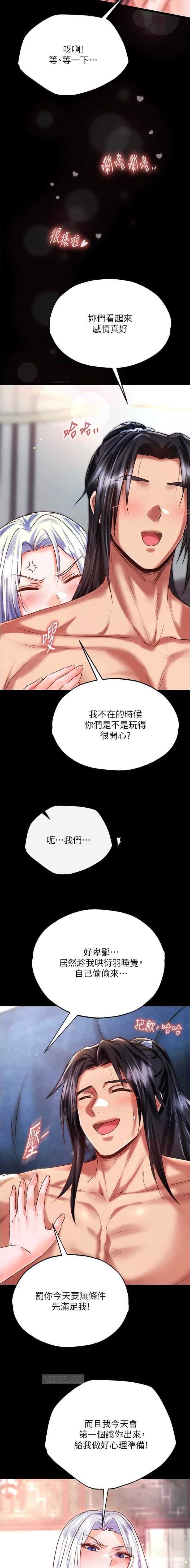 第140话3