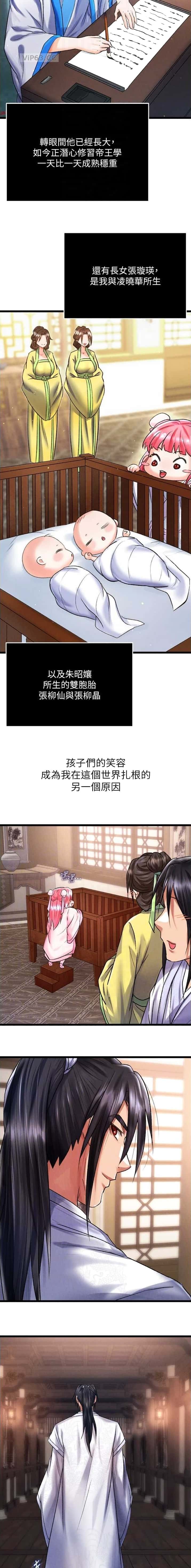 第140话1