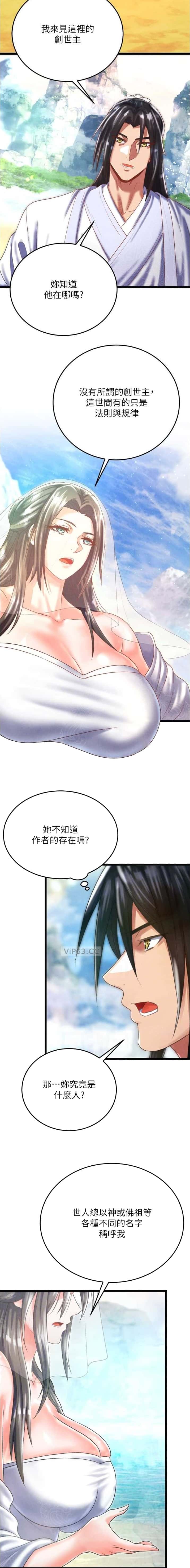 第141话4