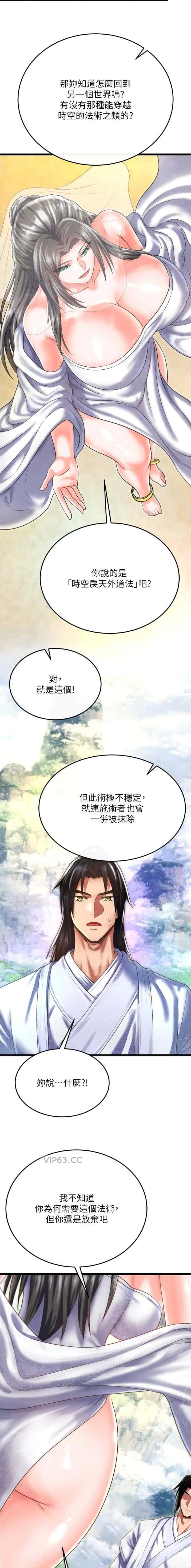 第141话5