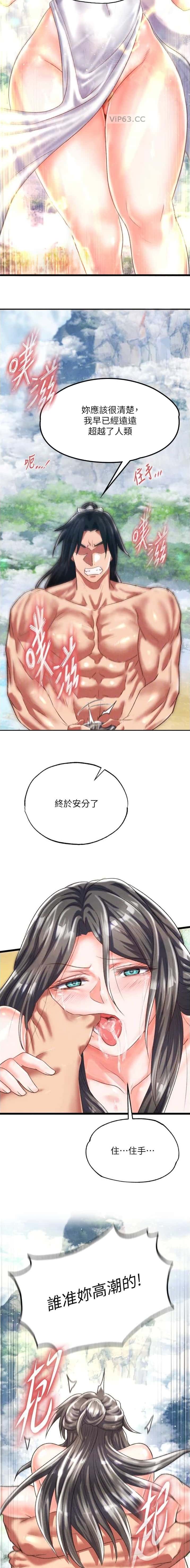 第141话9