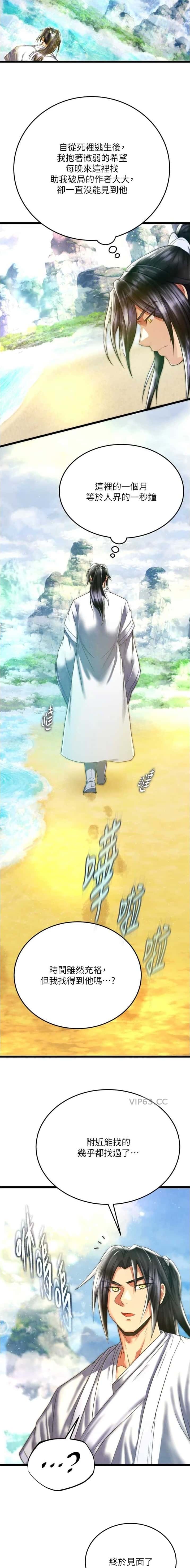 第141话2